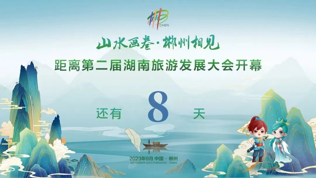 微信图片_20230908090224.jpg