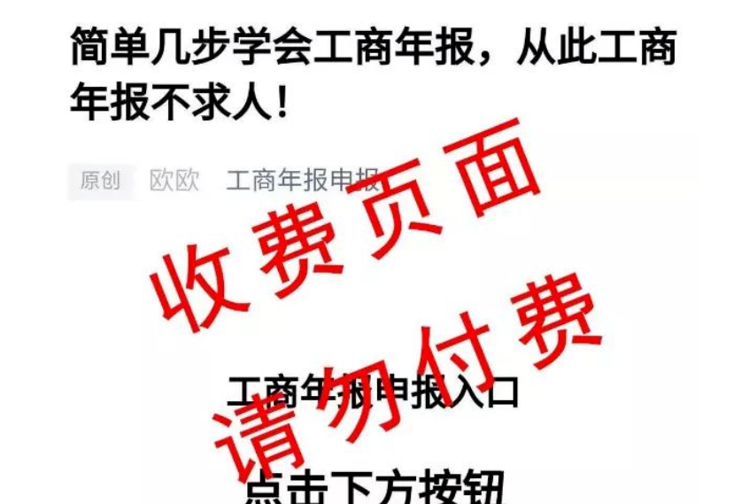 注意！临近年底，新骗局已经瞄准这些人......