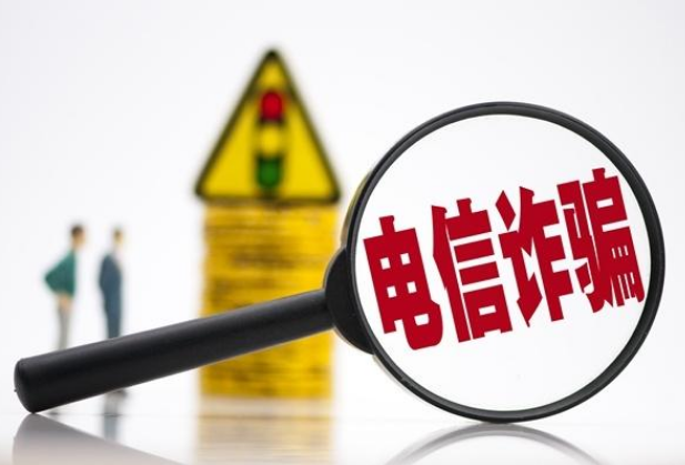 警方缴获200多套电诈剧本，发现骗子最嫌弃这类人→