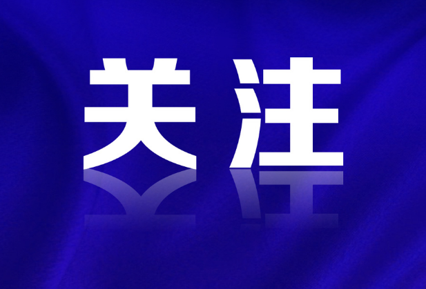 带你了解未成年人保护法20个要点