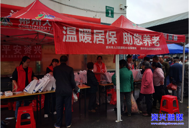 赶集送政策   金秋暖意浓