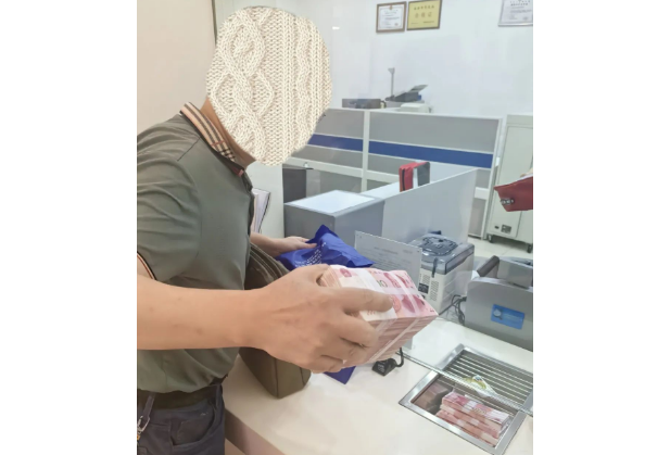 15万元！保住了