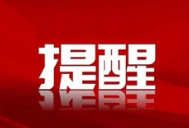 紧急提醒！陌生FaceTime来电不要接