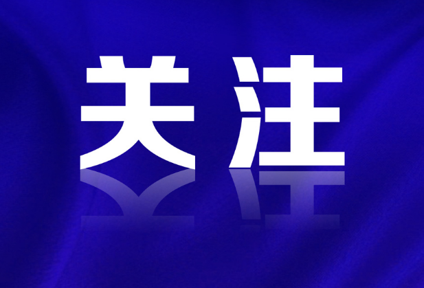 酒驾醉驾持续曝光！勿踩酒驾“高压线”