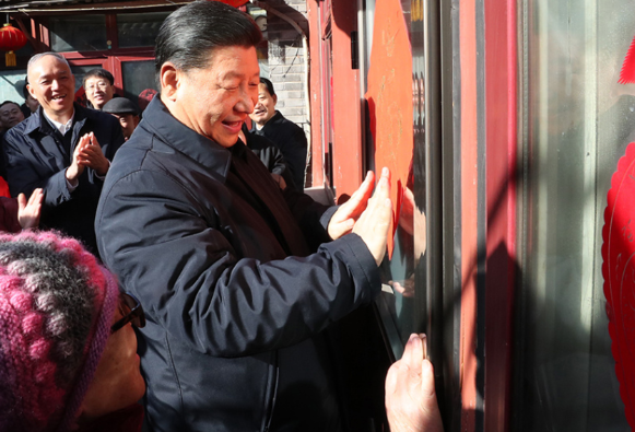 团圆年|福满新春