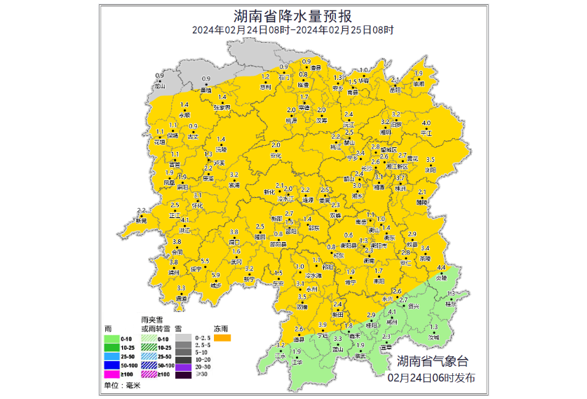 湖南冻雨持续！这轮天气何时结束？专家最新解读