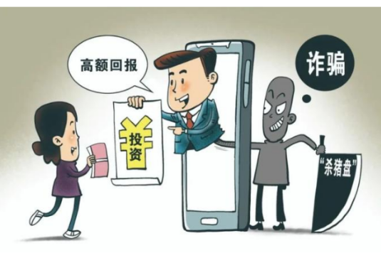 “恋爱脑”？女子被骗150万！