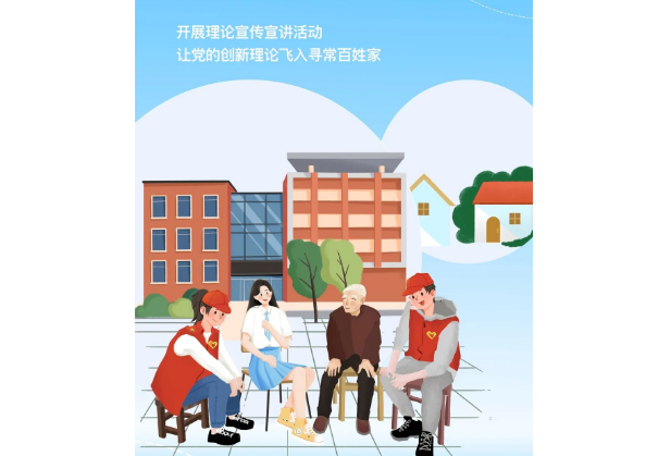 农村精神文明建设怎么做?看这里