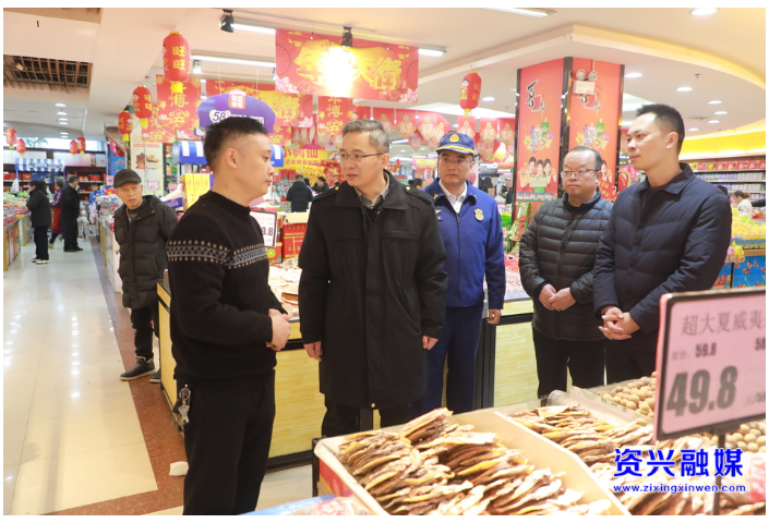 杨理诚开展节前安全生产检查和走访慰问