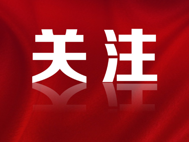 好评中国 | “银发经济消费月”铺就“老有颐养”幸福路