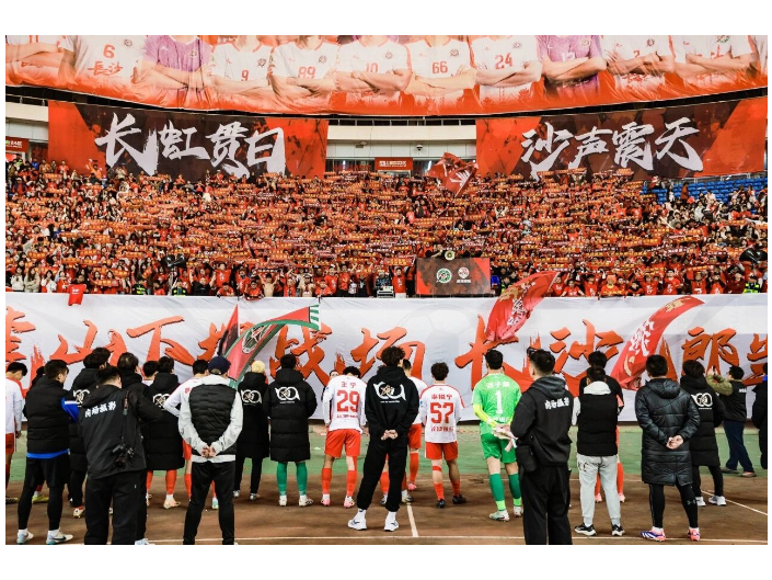 干长沙，干出共赢