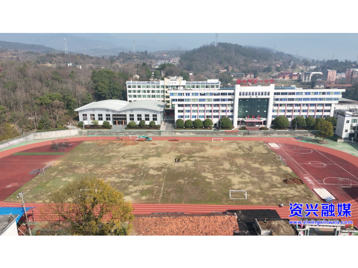 康巴赫011号爱心球场在资兴开工 点燃乡村学子“绿茵梦”