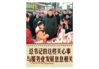 拾光纪·总书记的这些关心事，与服务业发展息息相关