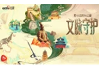 总书记的关切事｜文脉守护