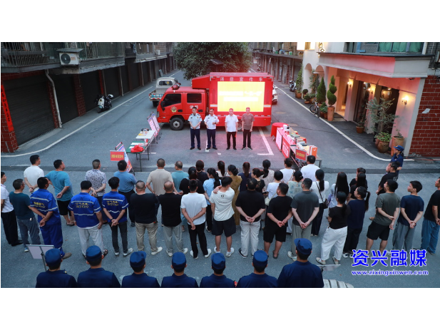 六大新行动•安全水平提标 | 资兴消防 “一队一站”建设试点展示活动走进社区