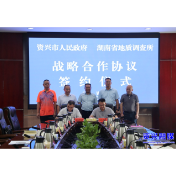 省地质调查所领导来资调研地质技术服务需求工作