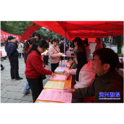 我市启动“温暖社保·社保服务进万家”宣传活动