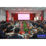 解放思想 履职尽责 破解瓶颈 绘就资兴“十五五”发展新蓝图