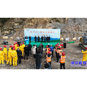 绿色动能添新翼  资兴三都风电场项目正式开工