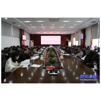 市政府第48次常务会议召开