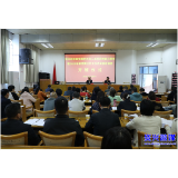 全市社区工作培训班开班