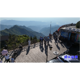 回龙山景区首迎客流高峰， 游客入夏避暑理想之选
