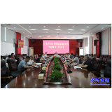 市委机构编制委员会2025年第二次会议召开