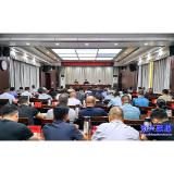 市应安委会 2025 年第四次全体成员（扩大）会议召开