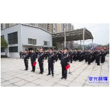 我市举办系列活动庆祝第六个中国人民警察节