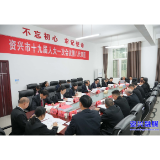 聚焦两会 | 王仁庆、黄希惠参加人大第八代表团分团审议