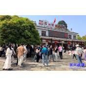 当好东道主 办好旅发会丨春假叠加清明小长假 东江湖亲子游领跑假日文旅市场