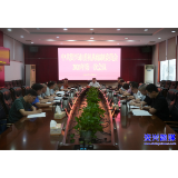 市委机构编制委员会2026年第一次会议召开