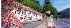 当好东道主 办好旅发会丨小东江东岸线：一路焕新  举目尽是“诗与远方”