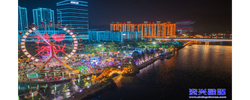 中秋假期资兴文旅市场“热”力全开 东江湾夜游惊艳出圈
