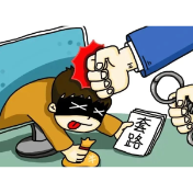 【全民反诈】"来钱"最快 骗你最狠