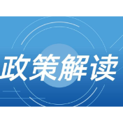 营商环境“湘”当好 ③ | 《湖南省优化营商环境条例》特别突出助企降本增效