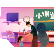 以案释法 | 警惕“熟人性侵”，家长们务必重视