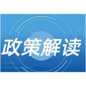 营商环境“湘”当好 ② | 一图读懂《湖南省优化营商环境条例》