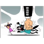网络性侵未成年人后传播视频？！面对「隔空猥亵」家长如何用法律保护孩子