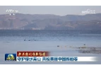 【新思想引领新征程】守护绿水青山 共绘美丽中国新画卷