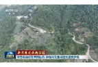 新思想引领新征程丨东西部协作 推动共同富裕迈出坚实步伐