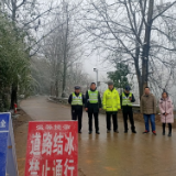 迎战低温雨雪冰冻天气｜ 回龙山景区实施交通封闭管理