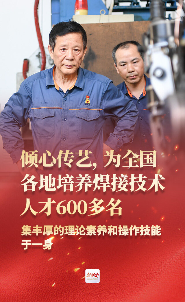 海报时代楷模主题作品展播艾爱国