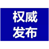 就在刚刚！资兴发布2022年第2号令