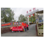 东江街道栗脚村党总支开展主题党日活动 