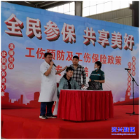 工伤预防及工伤保险政策专题培训活动走进园区