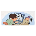 国家反诈中心公布:十大高发诈骗类型