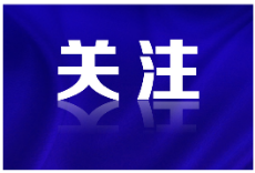 16种安全评价报告失实和虚假情形，请对照！