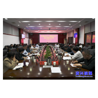 旅发进行时 ▏提高站位 提升标高 提速推进 提振精神 全力以赴做好第二届郴州旅游发展大会的筹备工作