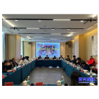 瑶族“盘王节”（还盘王愿）与民族社会发展学术研讨会召开